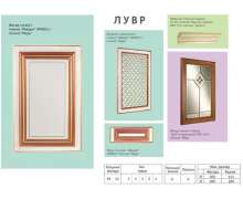 Фасады МДФ ПВХ Лувр